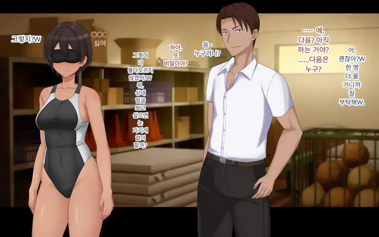Naka Ga Ii Onna Tomodachi Wa Aitsu No Kanojo Datta | 친한 여자 친구가 알고 보니 그의 여자 친구였다.